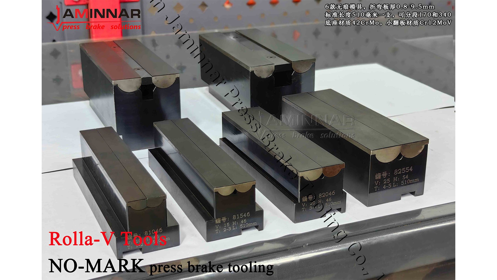 Jaminnar Rolla-V， Multiple Rolla-Vs can be spliced freely, ensuring no marks, strains, or splice marks when bent.